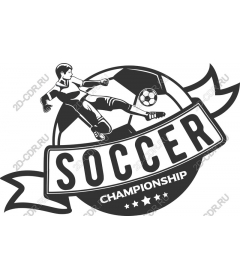 Dynamic football championship