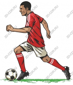 Dynamic football player