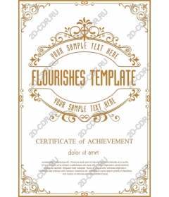  Шаблон сертификата Flourishes - Элегантное достижение