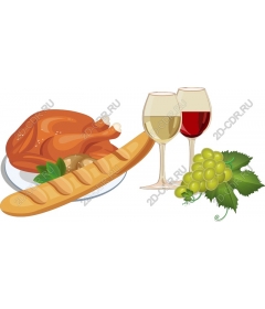  The culinary feast