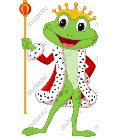  Королевский король-лягушка