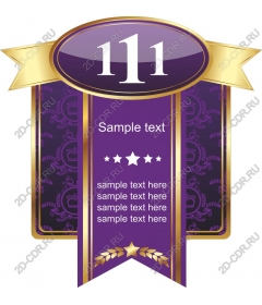  Elegant purple icon with a text placeholder