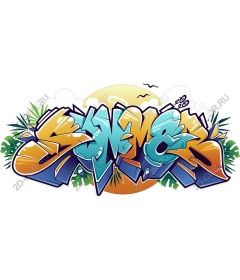  Bright summer graffiti