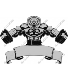 Dynamic weightlifting Lion