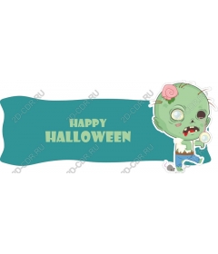  Happy Halloween, zombies!