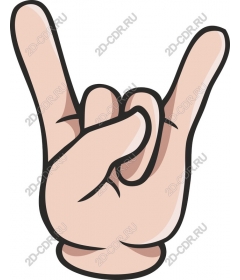 Sign in "Rock on hand"