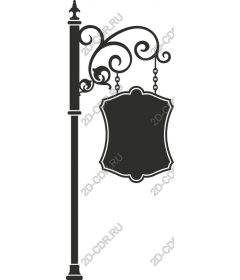 Vintage hanging sign