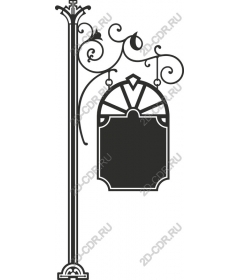 Decorative vintage road sign