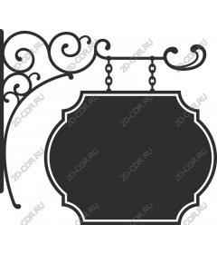 Vintage decorative hanging sign