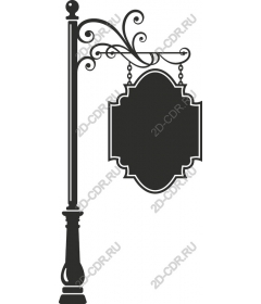 Decorative vintage road sign