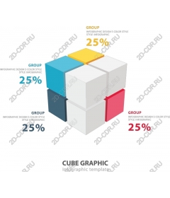  Шаблон графической инфографики куба