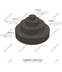  Премиум шаблон пирамиды