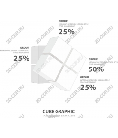  Шаблон графической инфографики куба