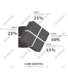  Шаблон графической инфографики куба