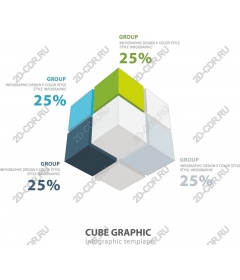 Шаблон графической инфографики куба