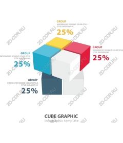  Шаблон графической инфографики куба