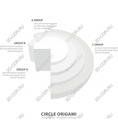  Шаблон инфографики «Круг оригами»