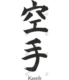  Кандзи каратэ