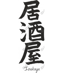  Calligraphy Izakaya