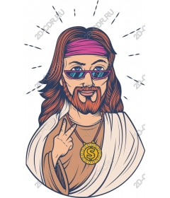  Cool Savior