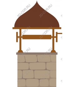 Traditional well
