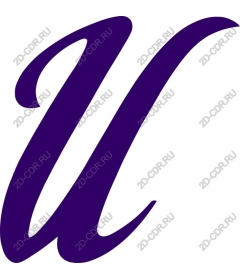  Stylish purple letter U