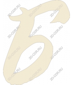  Elegant letter B and