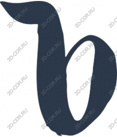  Stylish dark blue letter b