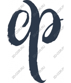  Elegant art the letter P