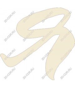  Elegant letter R