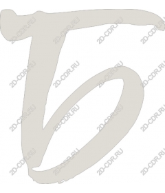  Stylized letter B