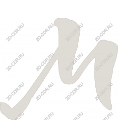  Stylized letter M