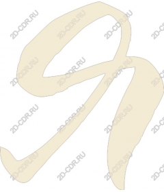  Elegant stylized glyph