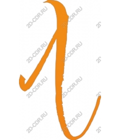  Elegant orange swirl
