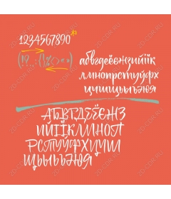  Причудливое число и текст