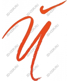  Attention-grabbing brush strokes