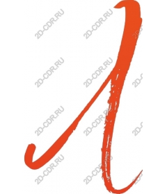  Bright orange brushstroke