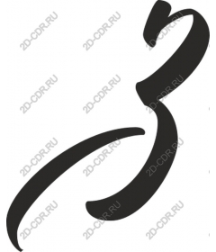  Elegant abstract number three