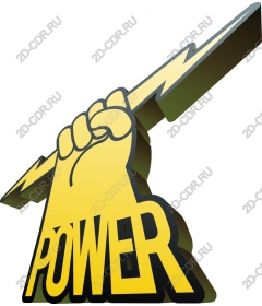  Power hand