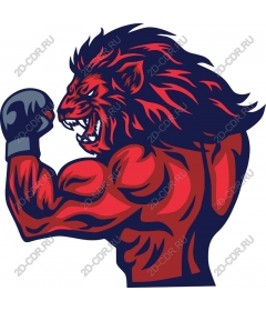  The power of the fierce lion