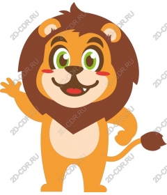 The playful character of the cartoon "the lion"
