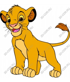 Cheerful lion