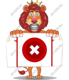 Cheerful lion with a sign "no Entry"
