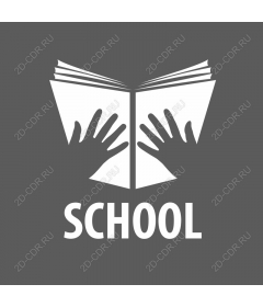  Открытая книга - Школа