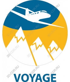  Путешествие