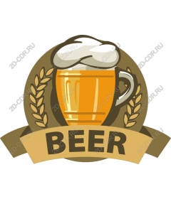  Beer mug