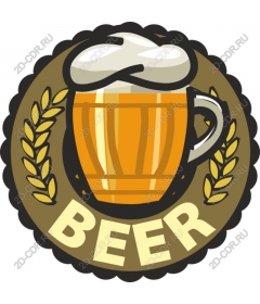  Beer delight