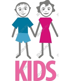 Дети вместе