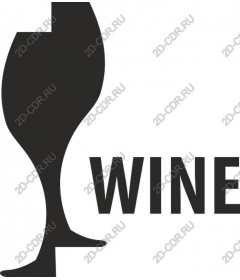  Elegant wine glass