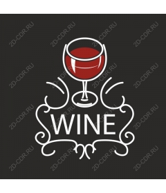  Elegant wine glass